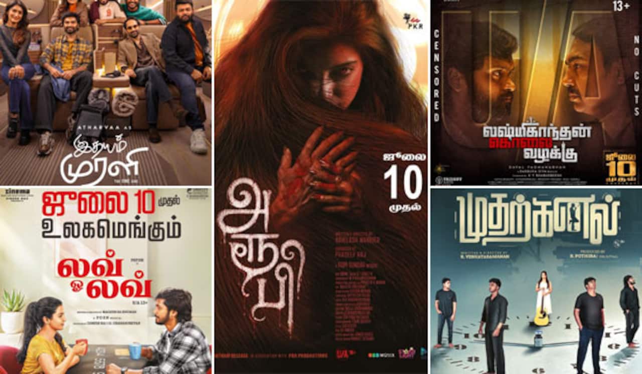 ஜுலை 10ல் 5 படங்கள் ரிலீஸ்