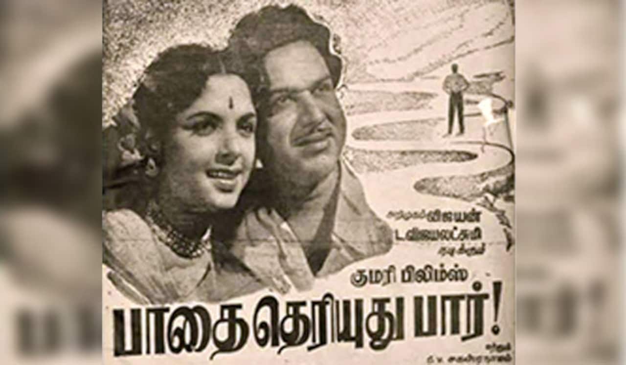 பிளாஷ்பேக் : கிரவுட் பண்டிங் முறையில் தயாரான முதல் படம்