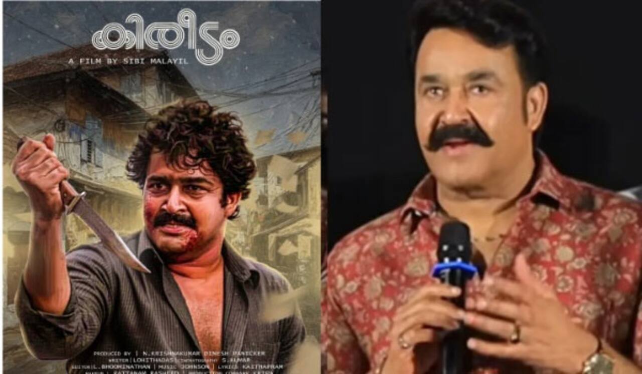 கிரீடம் சூட்ட காரணமான பலர் இன்று உயிருடன் இல்லை ; மோகன்லால் உருக்கம்
