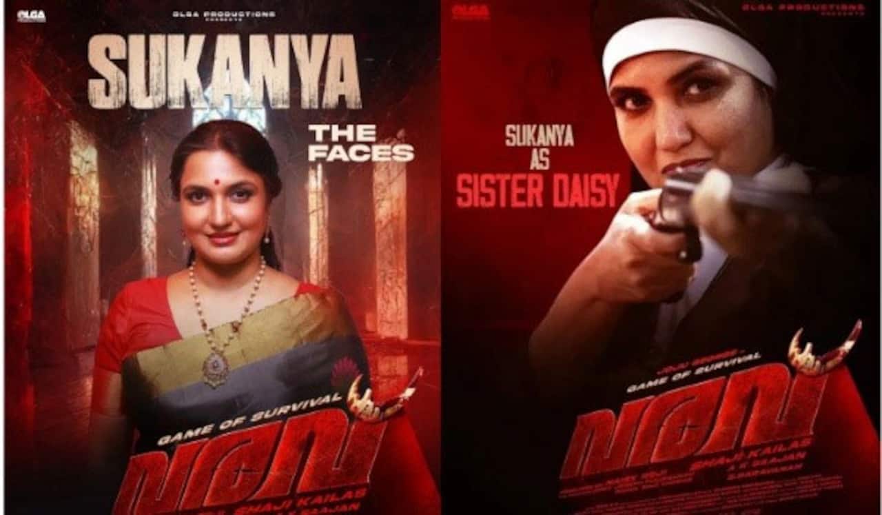 12 வருடங்களுக்குப் பிறகு மலையாளத்தில் சுகன்யா ரீ-என்ட்ரி
