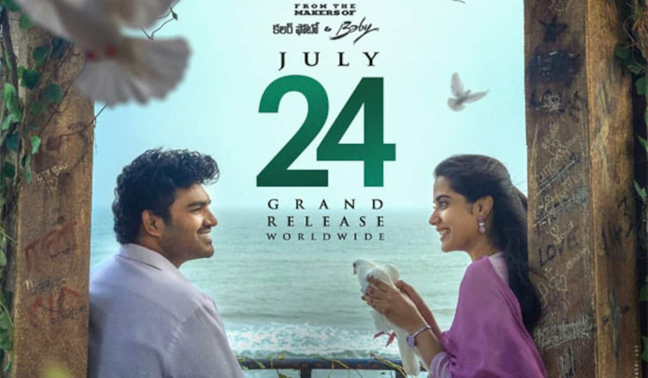 முதல்வர் விஜய்யின் ஜனநாயகன் உடன் மோதும் சென்னை லவ் ஸ்டோரி