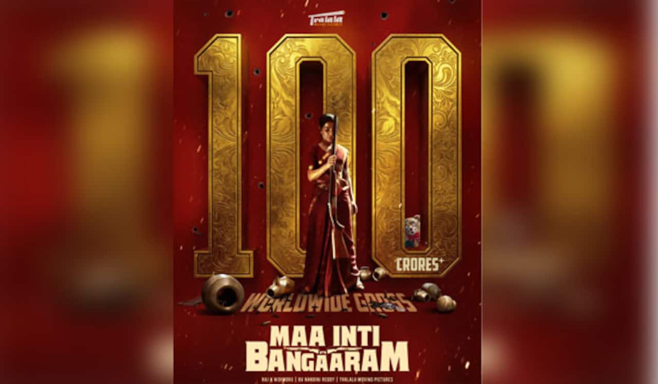 100 கோடியை கடந்த மா இன்டி பங்காரம்