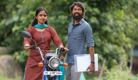 ஏலகிரி மக்களின் வாழ்க்கையை பேசும் படம்
