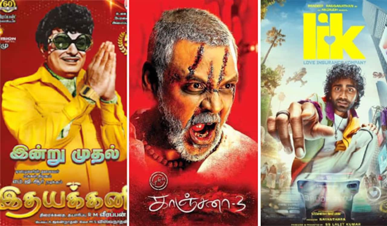 இதயக்கனி, காஞ்சனா3, எல்ஐகே - ஞாயிறு திரைப்படங்கள்