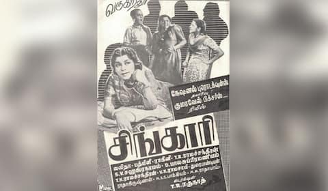 பிளாஷ்பேக்: 75 ஆண்டுகளுக்கு முன்பே உணவுப் பற்றாக்குறை பற்றிய சீர்திருத்த சினிமாப் பாடல்