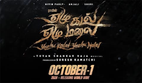 அக்., 1ல் திரைக்கு வரும் ஏழு கடல் ஏழு மலை படம்