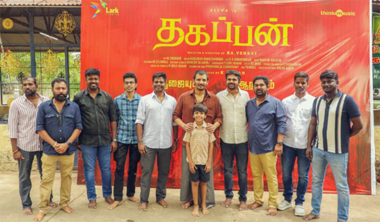 தகப்பன் ஆக மாறிய ஜீவா