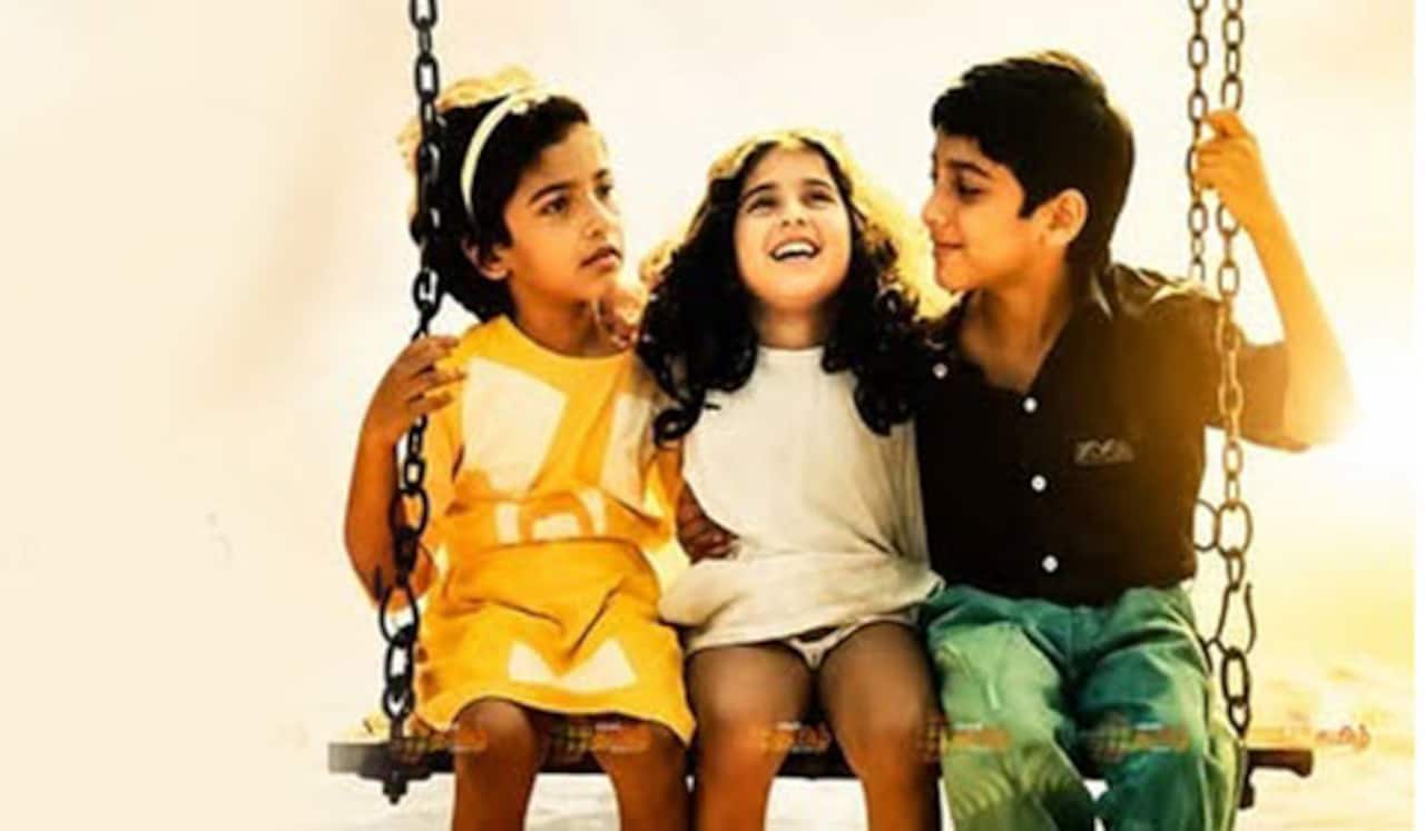 பிளாஷ்பேக் : சிறப்பு குழந்தைகள் பற்றி பேசிய படம்