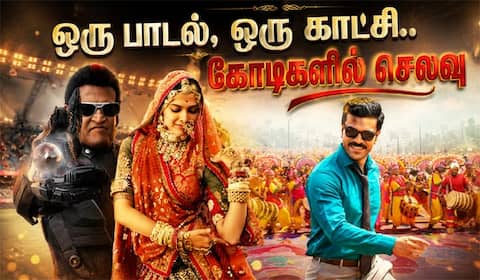 ஒரு பாட்டு, ஒரு காட்சி ... செலவு மட்டும் பல கோடி...மிரள வைத்த சினிமாக்கள்