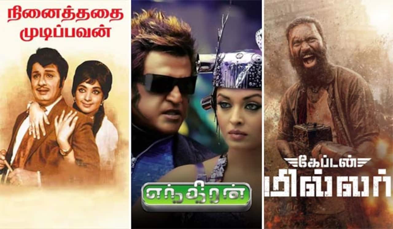 நினைத்ததை முடிப்பவன், எந்திரன், கேப்டன் மில்லர் - ஞாயிறு திரைப்படங்கள்
