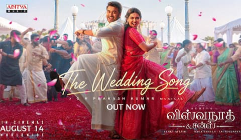 சூர்யா மற்றும் மமிதா பைஜூவின் துள்ளலான ‛தி வெடிங் சாங் நடனம்!