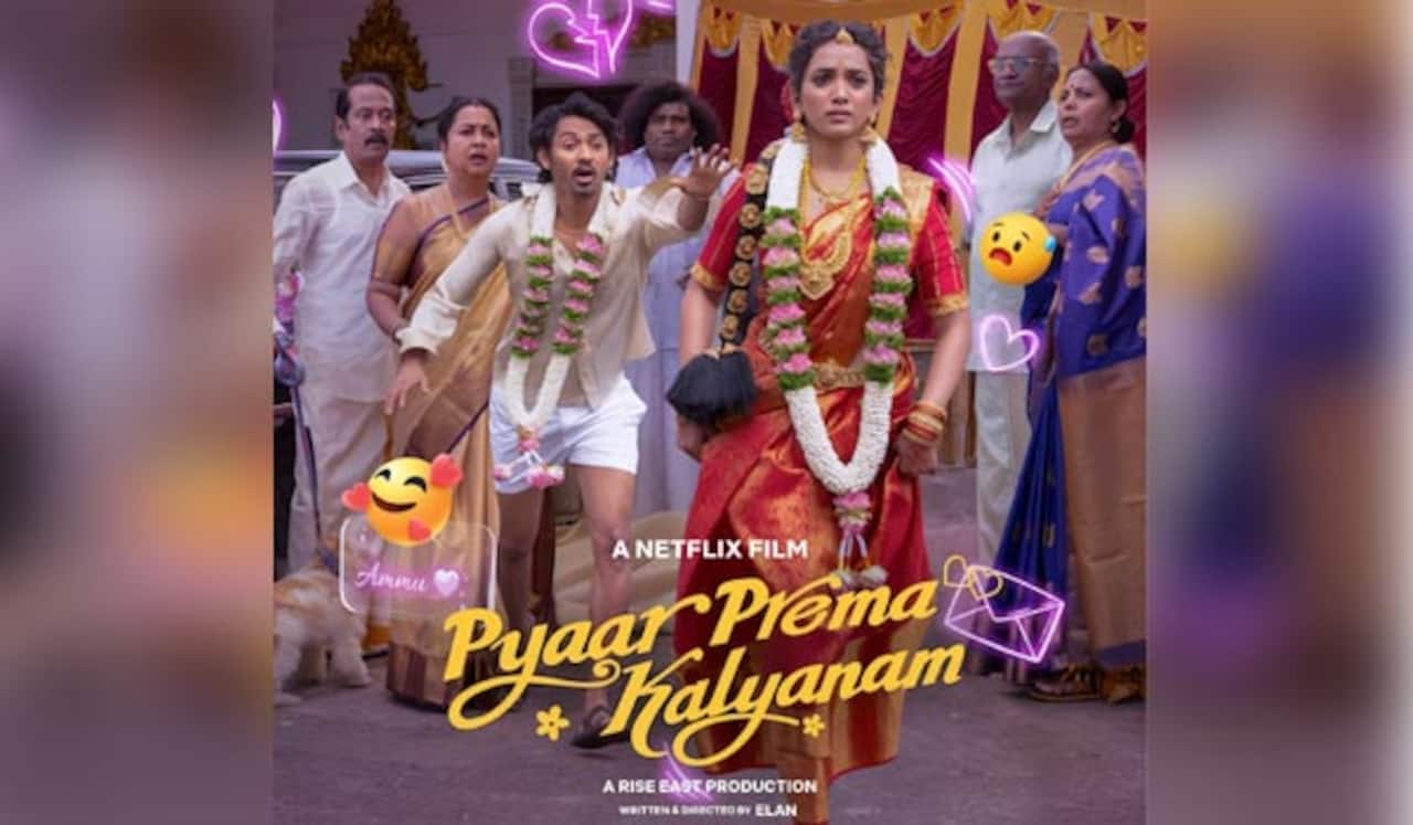 ஹீரோவான இயக்குனர் இளன்; பியார் பிரேமா கல்யாணம் நேரடி ஓடிடி ரிலீஸ்