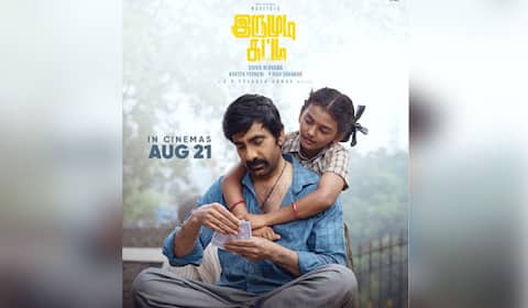 ரவிதேஜா, பிரியா பவானி சங்கர் நடித்த இருமுடி கட்டு ஆக.,21ல் ரிலீஸ்