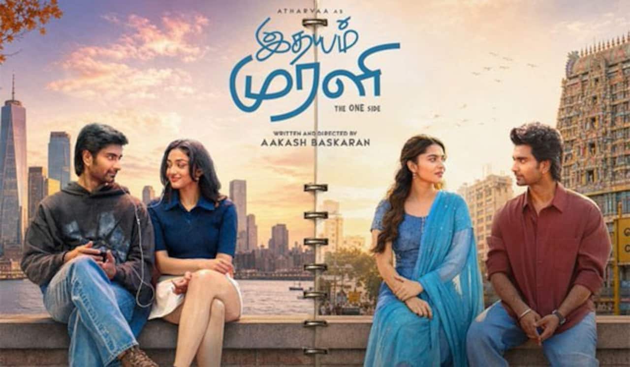 நெட்பிளிக்ஸில் அதர்வாவின் ‛இதயம் முரளி! அதிகாரப்பூர்வ ரிலீஸ் தேதி அறிவிப்பு!