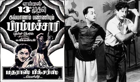 பிளாஷ்பேக்: தயாரிப்பாளராக பி ஆர் பந்துலு.. சிவாஜிக்கு சந்திரபாபு பின்னணி பாடிய ஒரே படம்