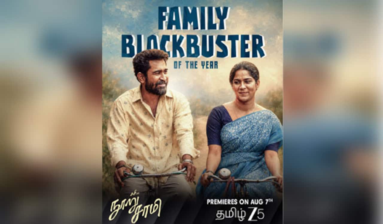 விஜய் ஆண்டனியின் நூறு சாமி ஓடிடி ரிலீஸ் தேதி அறிவிப்பு!