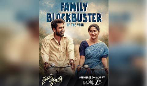 விஜய் ஆண்டனியின் நூறு சாமி ஓடிடி ரிலீஸ் தேதி அறிவிப்பு!
