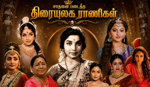 சாதனை படைத்த திரையுலக ராணிகள்