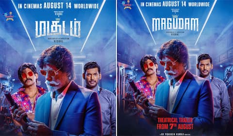 ஆக., 7ல் டிரைலர், 14ல் ‛மகுடம் படம் ரிலீஸ்