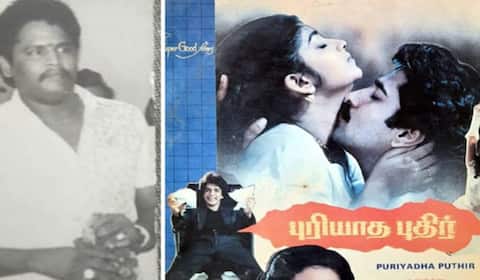பிளாஷ்பேக் : 29 லட்சத்தில் எடுக்கப்பட்ட புரியாத புதிர்