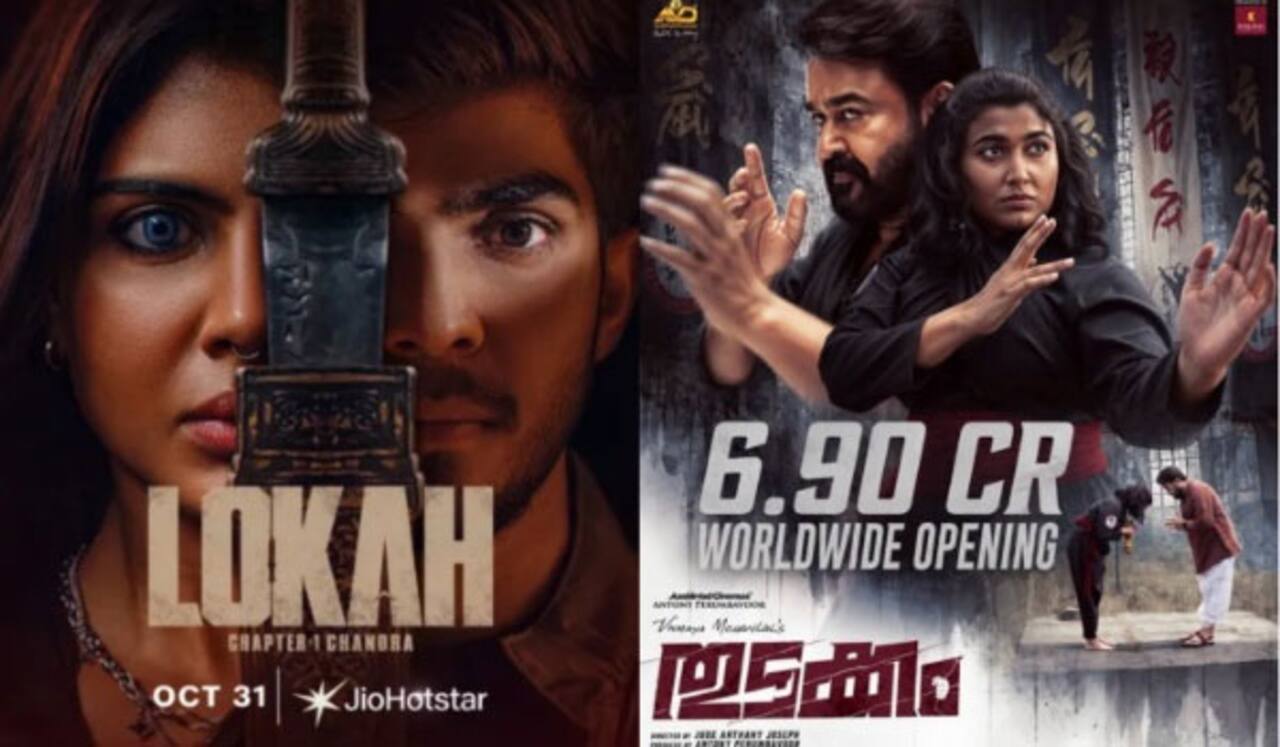 லோகா முதல் நாள் வசூல் சாதனையை முறியடித்த தொடக்கம்