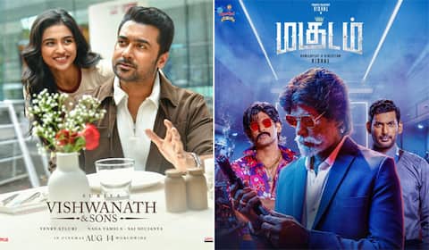 ஆகஸ்ட் 14ல் இரண்டே இரண்டு படங்கள் ரிலீஸ்