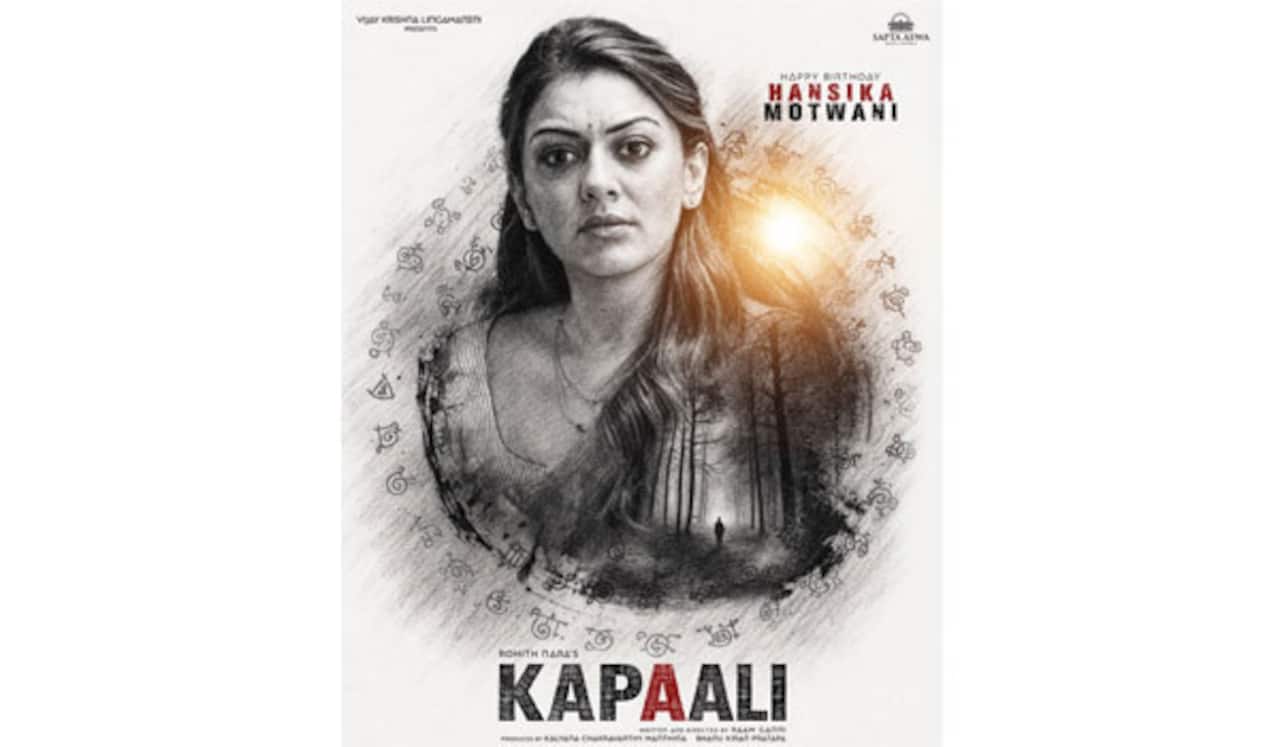 கப்பாலி படத்திலிருந்து ஹன்சிகாவின் முதல் பார்வை போஸ்டர் வெளியீடு