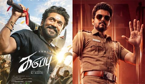 கருப்பு வசூலைக் கடந்ததா ஜனநாயகன் வசூல் ?