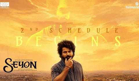 சேயோன் 2வது கட்ட படப்பிடிப்பு தொடங்கியது
