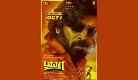 விஜய் சேதுபதியின் பத்தா : அக்., 1ல் ரிலீஸ்
