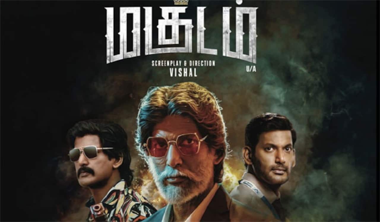 35 வருட கனவு... ‛மகுடம் ரிலீஸ் குறித்து விஷால் உருக்கம்