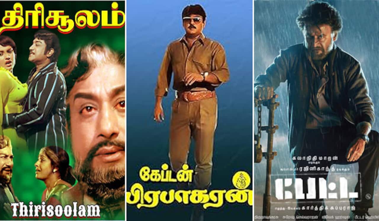 திரிசூலம், கேப்டன் பிரபாகரன், பேட்ட - ஞாயிறு திரைப்படங்கள்