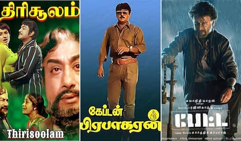 திரிசூலம், கேப்டன் பிரபாகரன், பேட்ட - ஞாயிறு திரைப்படங்கள்
