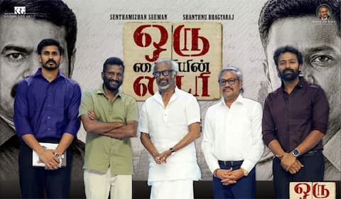 மீண்டும் ‛ஒரு கைதியின் டைரி : போஸ்டரை வெளியிட்ட ரஜினி