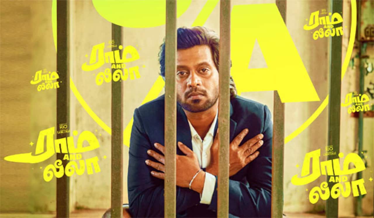 ராம் இன் லீலா தலைப்பு மாற்றம்
