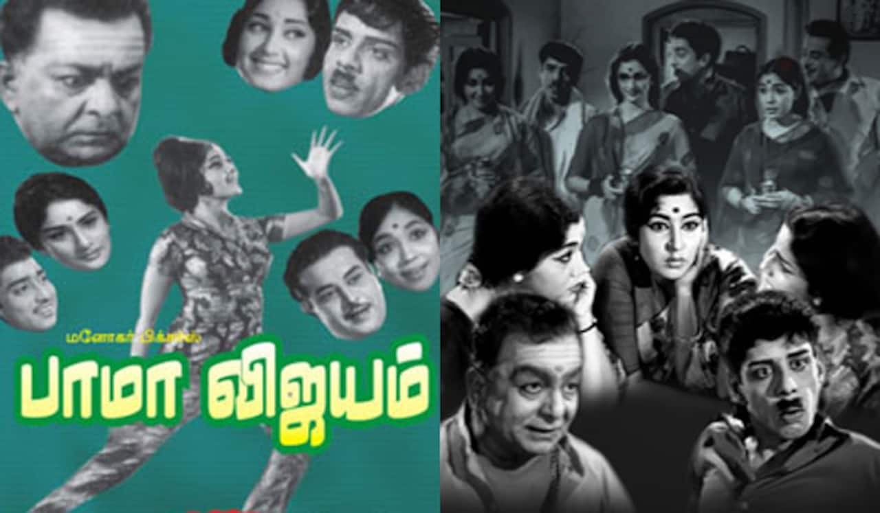 பிளாஷ்பேக்: எம் எஸ் விஸ்வநாதன், கண்ணதாசன், பாலசந்தர் கூட்டணியில் வந்த முதல் திரைப்படம்