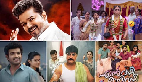 ஜனநாயகன் முதல் பியார் பிரேமா கல்யாணம் வரை: இந்த வார ஓடிடி பட்டியல் வெளியீடு...!