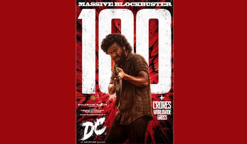 டிசி 100 கோடி வசூல் : அதிகாரப்பூர்வ அறிவிப்பு