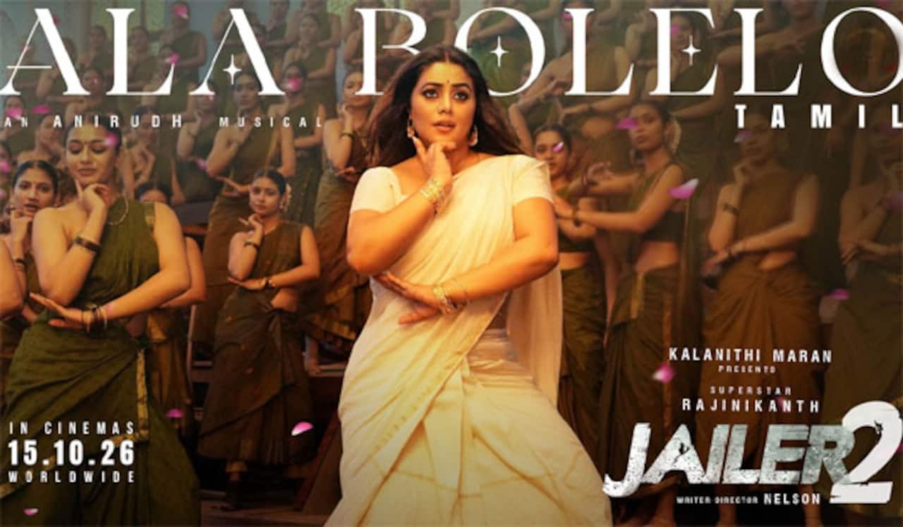 ‛ஜெயிலர் 2 முதல் பாடல் வெளியீடு : பாடலின் முழு லிரிக் இதோ...
