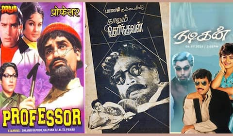 பிளாஷ்பேக் : ஒரே ஹிந்திப் படத்தை காப்பி அடித்து உருவான 2 தமிழ் படங்கள்