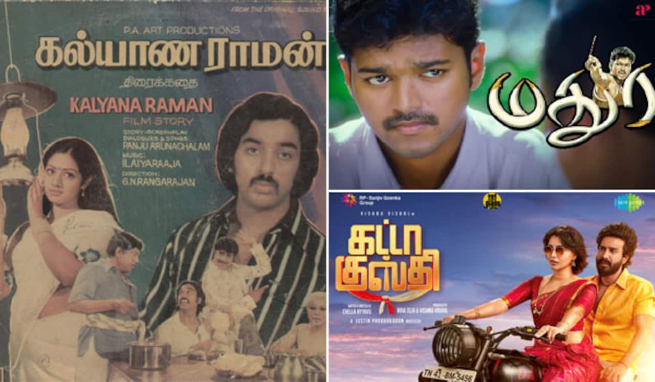 கல்யாண ராமன், மதுர, கட்டா குஸ்தி : ஞாயிறு திரைப்படங்கள்