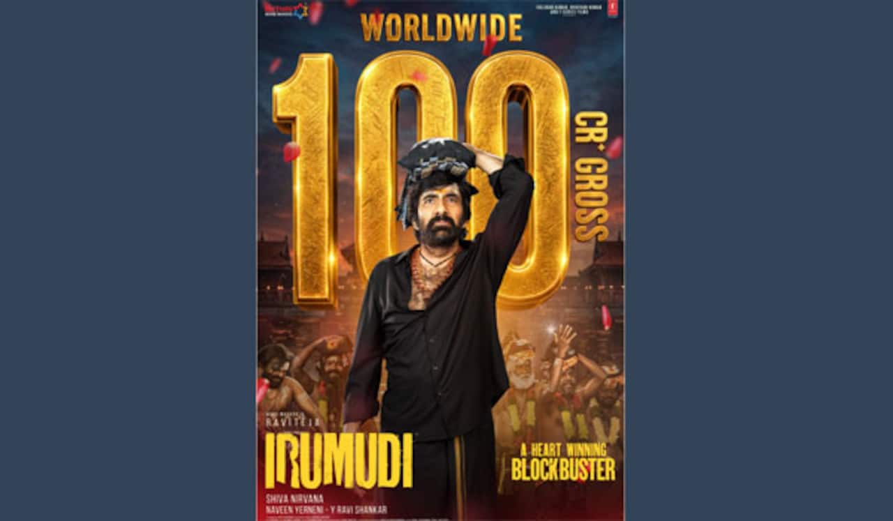 இருமுடி : மிக விரைவில் 100 கோடி பெற்ற ரவி தேஜா படம்