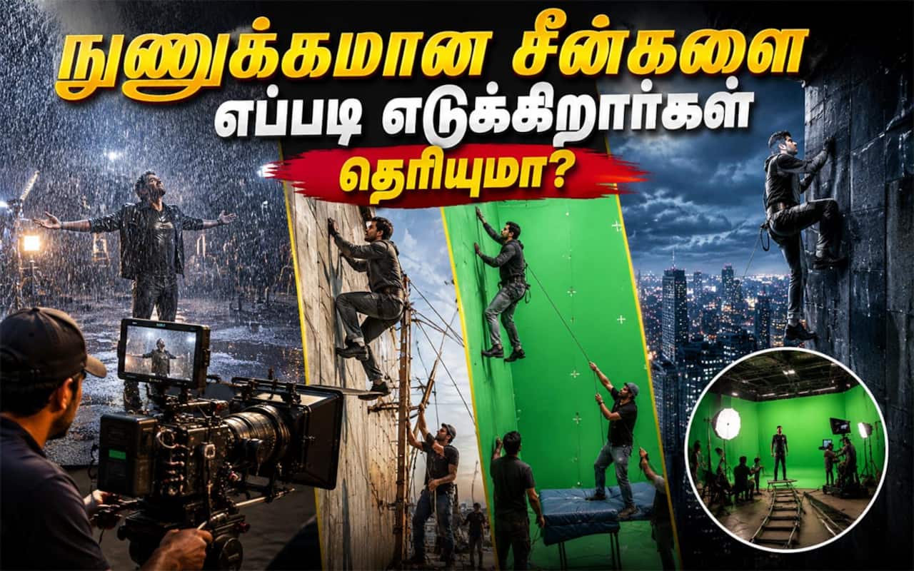 இப்படி தான் சினிமா எடுக்குறாங்களா? பிரமாண்ட தோற்றத்தை உருவாக்கும் சிறிய நுணுக்கங்கள்