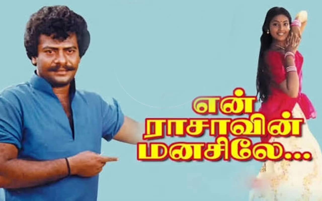 பிளாஷ்பேக்: கஸ்தூரி ராஜா, ராஜ்கிரண் கலையுலகப் பயணத்தின் முதல் வெற்றி