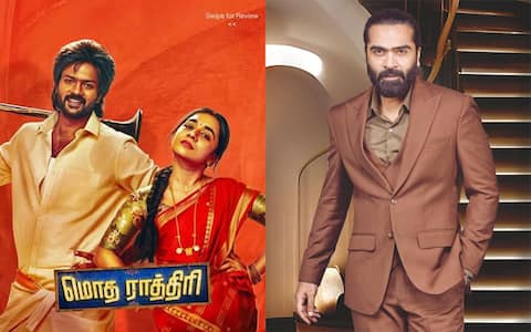 மொத ராத்திரி படத்திற்கு சிலம்பரசன் பாராட்டு