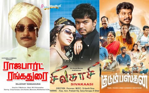 ராஜபார்ட் ரங்கதுரை, சிவகாசி, குடும்பஸ்தன் - ஞாயிறு திரைப்படங்கள்