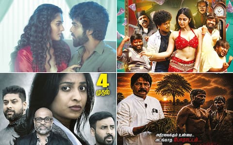பரபரப்பில்லாத செப்டம்பர் முதல் வார ரிலீஸ்