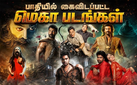 மருதநாயகம் முதல் சங்கமித்ரா வரை... பாதியில் கைவிடப்பட்ட மெகா படங்கள்