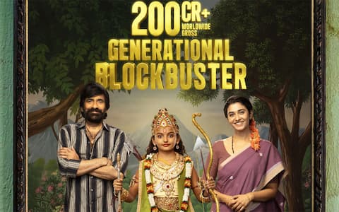ரூ.200 கோடி வசூலைக் கடந்த இருமுடி
