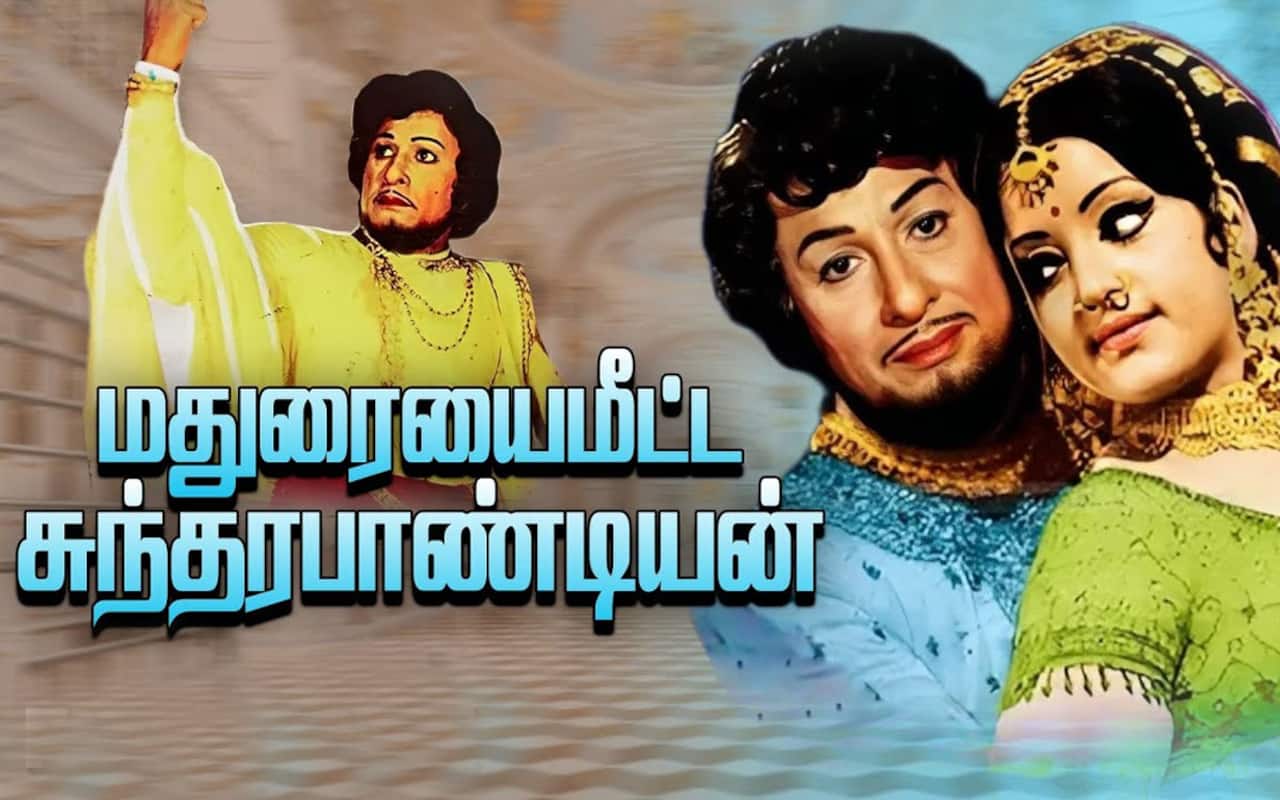 பிளாஷ்பேக்: எம் ஜி ஆரின் முழுமையான இறுதித் திரைப்படமே, அவர் இயக்கிய முதல் தோல்வித் திரைப்படம்